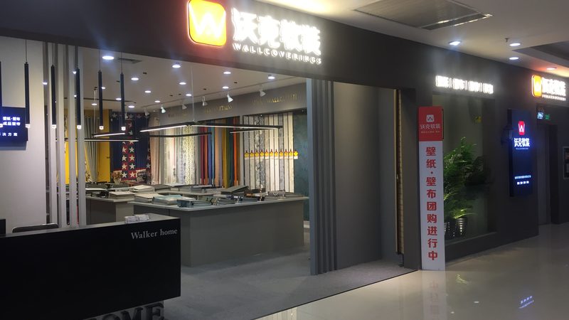防水涂料开裂后的处理方法及注意事项